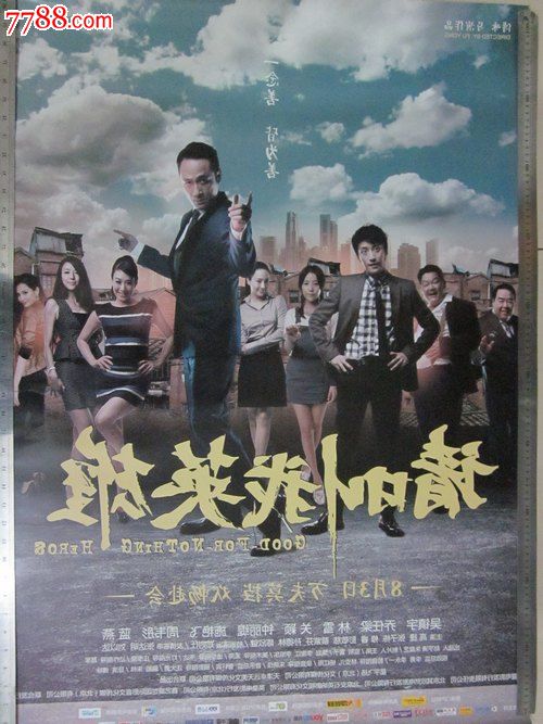 银行从业资格证学历证书编号怎么填